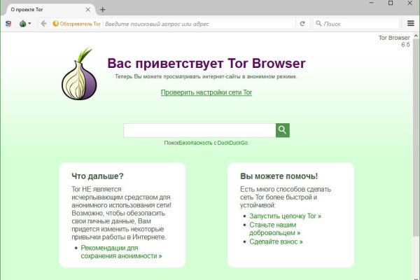 Кракен тг ссылка