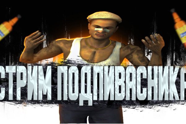 Кракен ссылка market pw