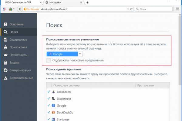 Маркет кракен маркетплейс