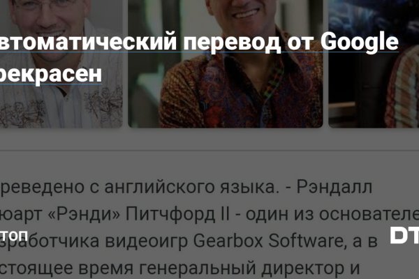 Кракен ссылку где