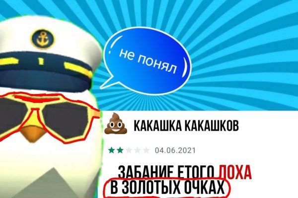 Clear ссылка на кракен