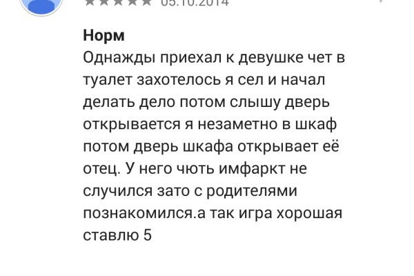 Кракен меф