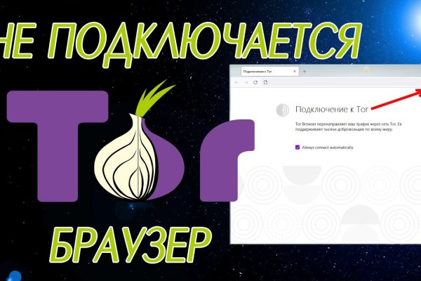 Нарко маркетплейсы