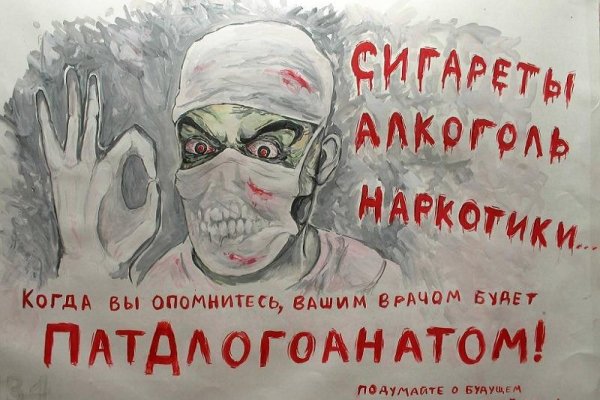 Кракен 16 at