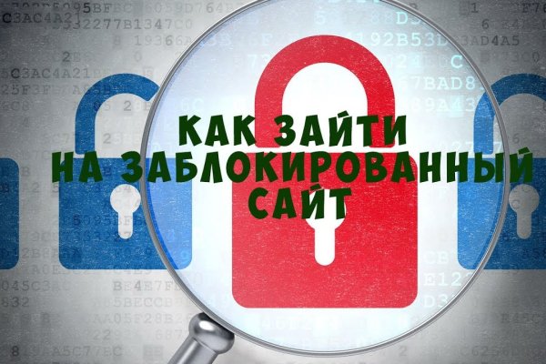 Пользователь не найден при входе на кракен