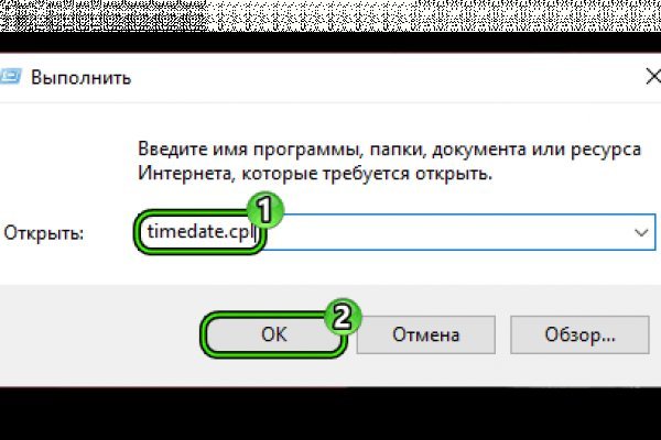 Кракен маркет только через тор