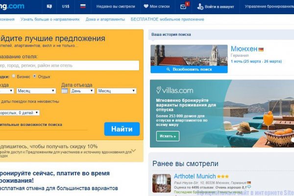 Даркнет официальный сайт вход