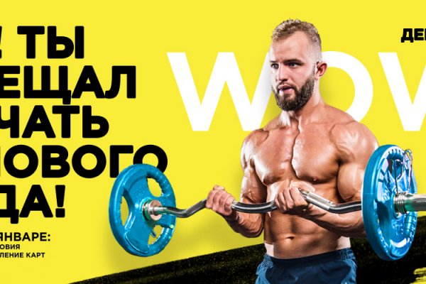 Кракен перейти