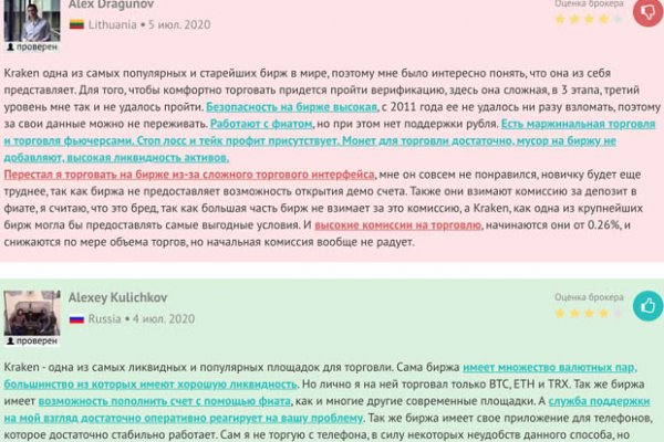 Кракен ссылка kra