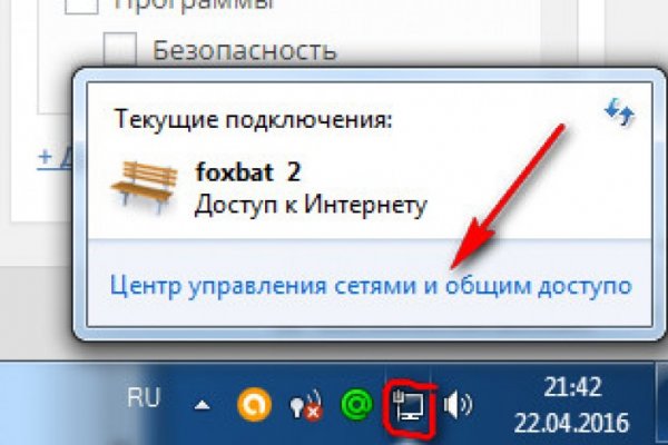 Кракен даркнет слушать