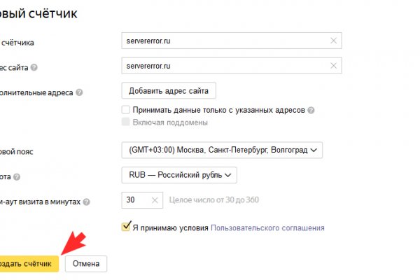 Кракен актуальные