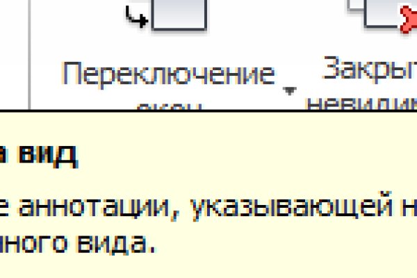 Кракен магазин тор