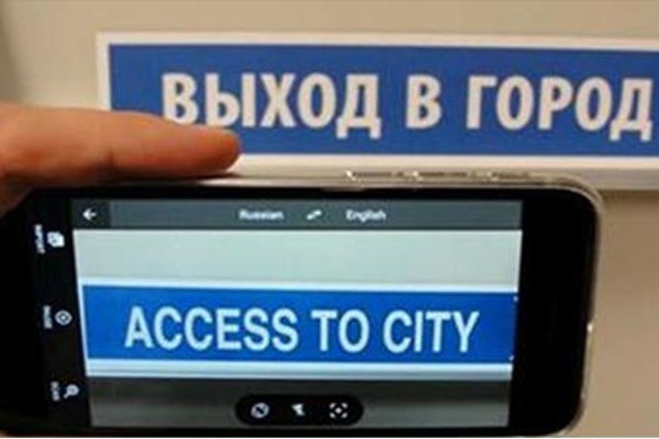 Кракен сайт продаж