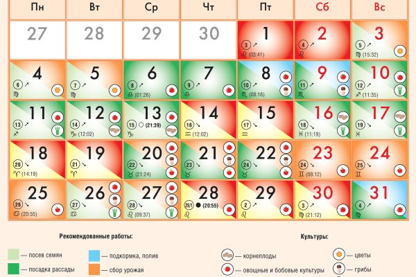 Как найти ссылку на кракен