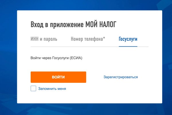 Сайт вместо гидры