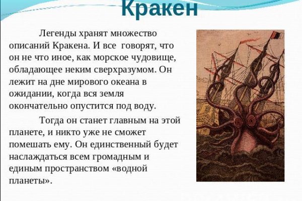 Кракен сайт купить наркотики