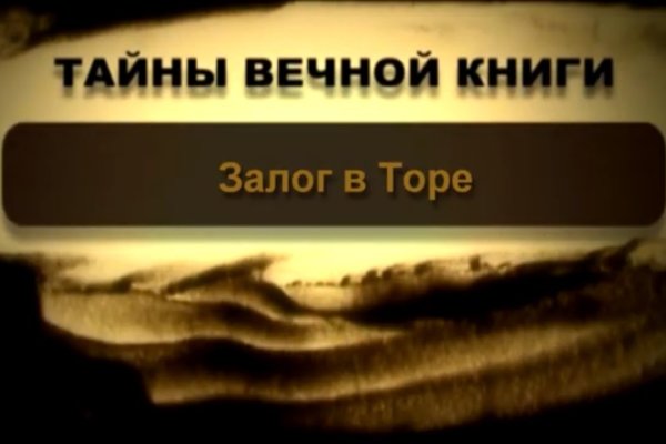 Kraken tor onion зеркало