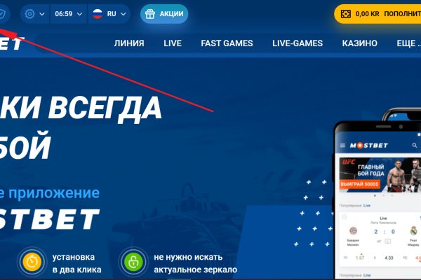 Кракен вход на сайт