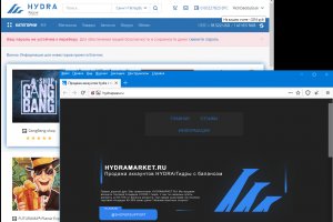 Кракен безопасный вход