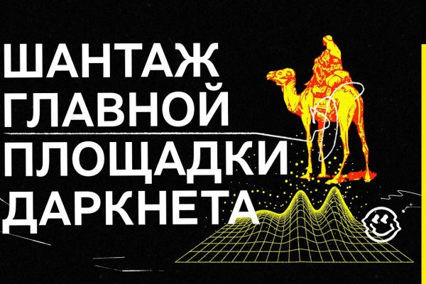 Кракен ссылка стор