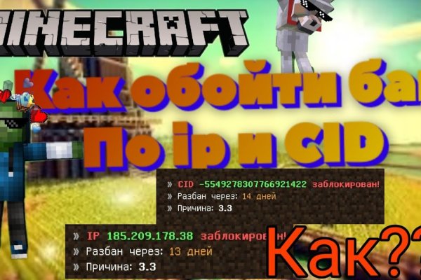 Правильная ссылка на кракен