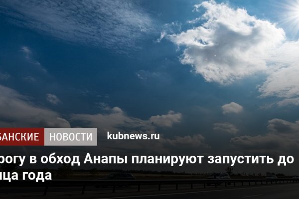 Даркнет маркет кракен onion