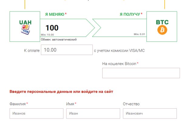 Как зайти на гидру через тор браузер