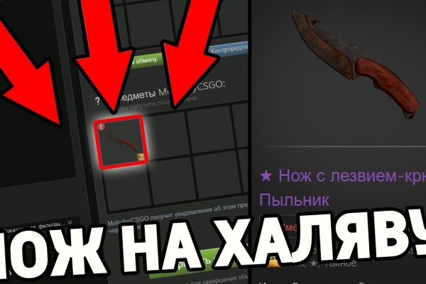 Кракен зеркало 2025