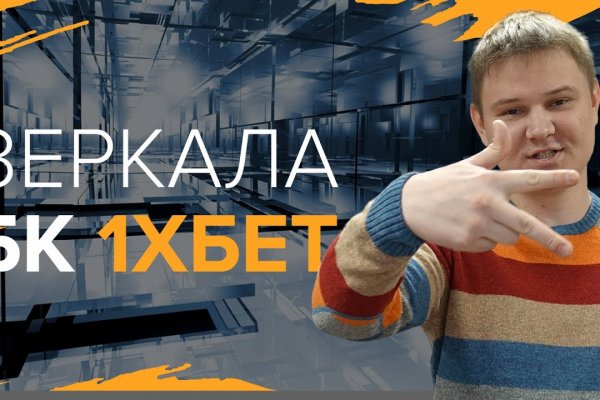 Кракен правила площадки