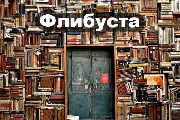 Официальный сайт кракен тор