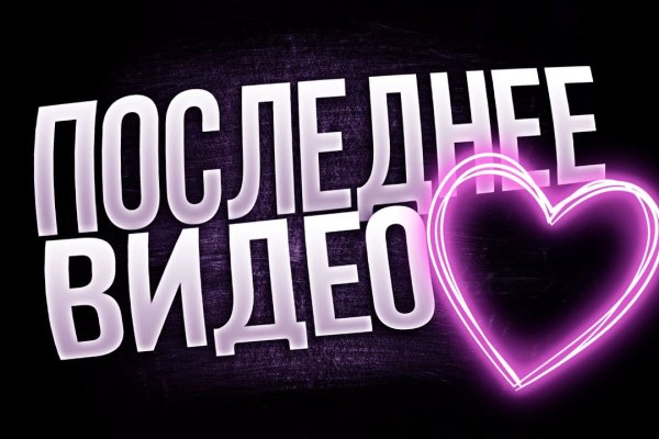 Скачать кракен тор