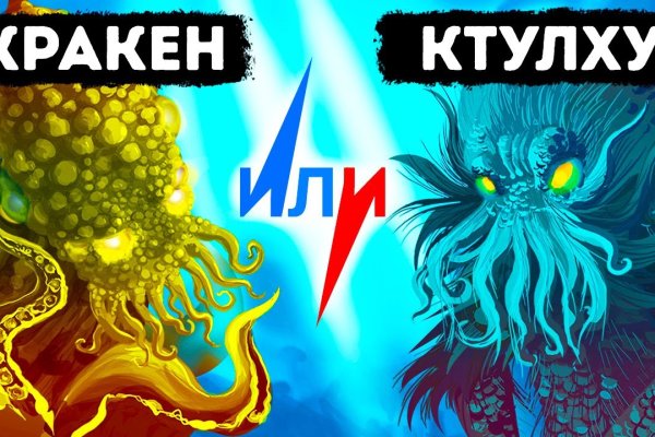 Kraken 23 at