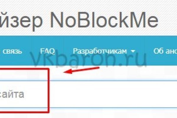 Ссылка на кракен оригинал