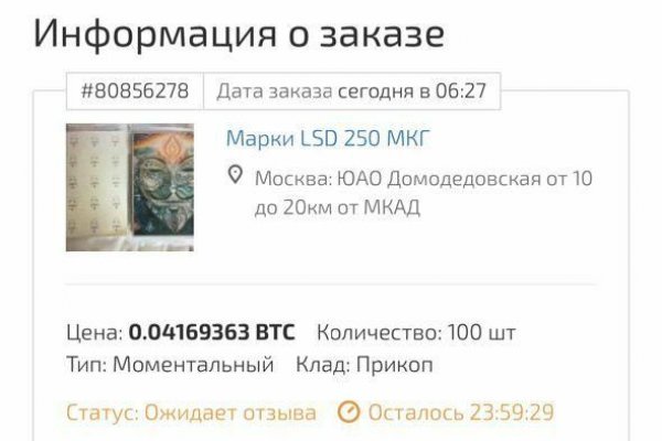 Kraken торговая площадка ссылка