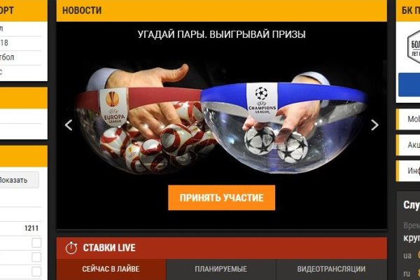 Заказать даркнет