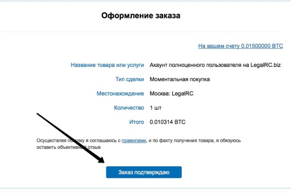 Кракен сайт пишет пользователь не найден