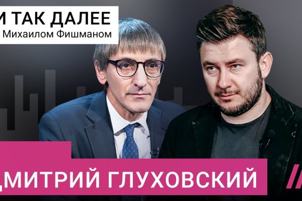 Кракен шоп зеркало