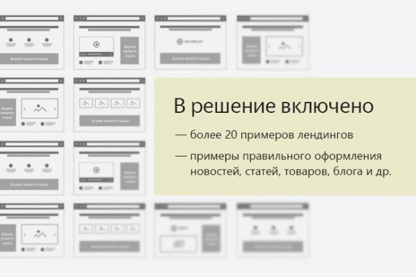 Кракен маркетплейс что продают