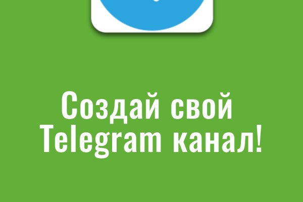 Кракен как проверить зеркало