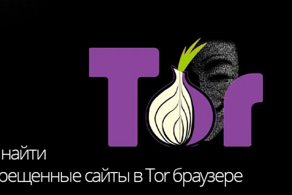 Кракен маркетплейс откуда взялся