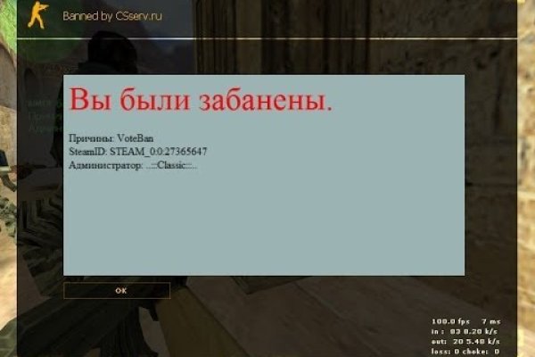 Кракен что можно купить