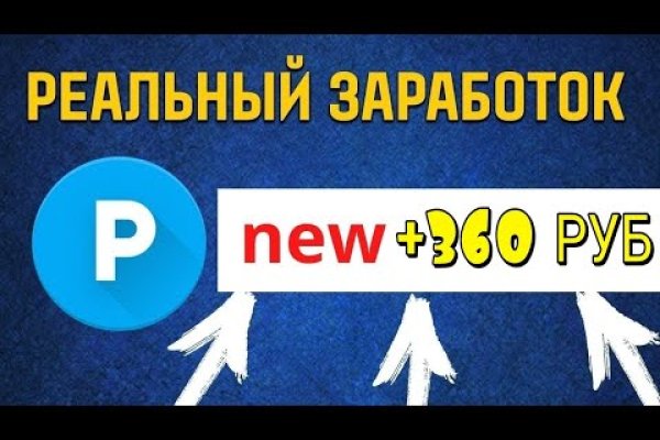 Кракен закладки