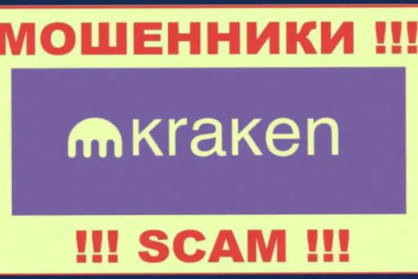 Зайти на кракен без тора