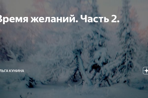 Кракен купить наркотики