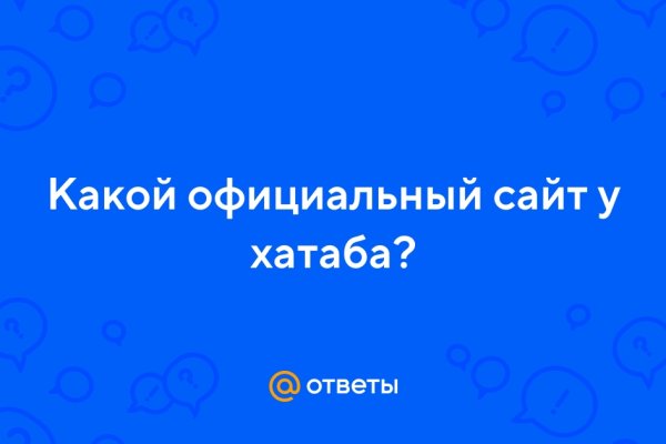 Кракен макет даркнет только через тор