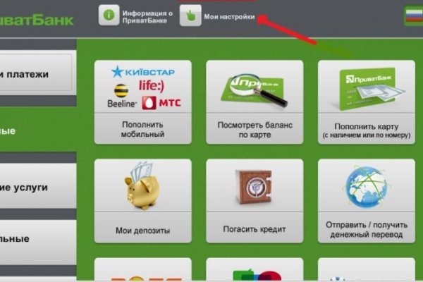Кракен kr2web in