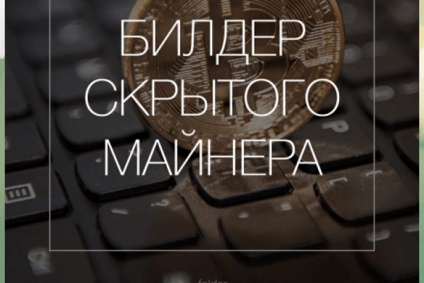 Запрещенный сайт кракен