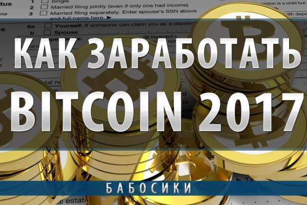 Kraken настоящая ссылка