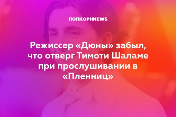Вход в кракен чтобы купить меф