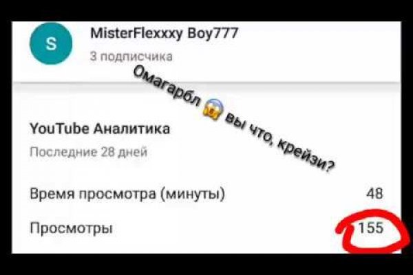 Кракен ссылка что это
